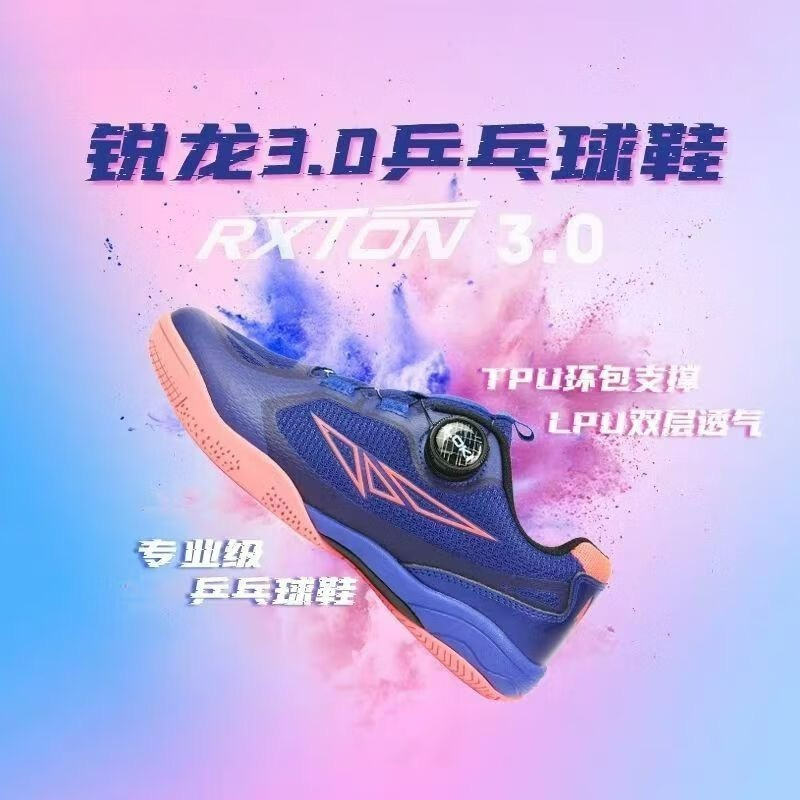 2026 卓球シューズ男性女性白青バドミントントレーニングユ - Women'S Shoes Vs Men'S のレビューと価格