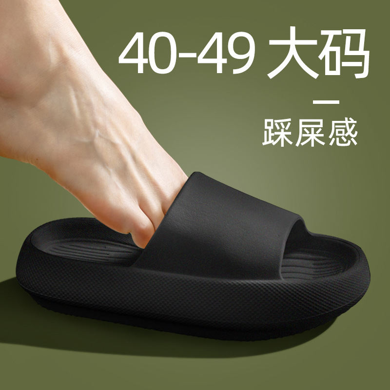 プラスサイズメンズEVAスリッパ40-49大きいサイズクラウ - Women'S Shoes Cloud のレビューと価格