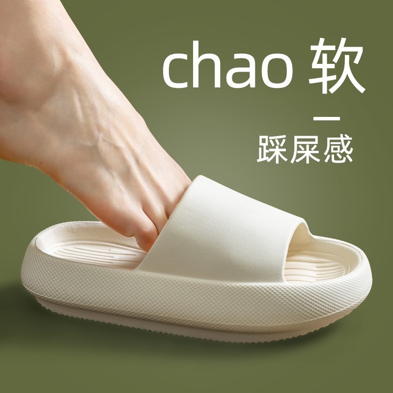 プラスサイズメンズEVAスリッパ40-49大きいサイズクラウ - Women'S Shoes Cloud のレビューと価格